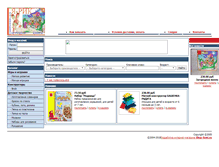 Tablet Screenshot of igroteka.shop-rent.ru